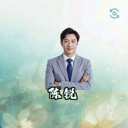 陈锐