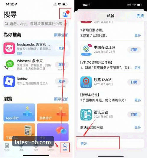 ob体育官网功能入口查找 ob体育官网功能入口查找:官方客户端 vs 网页版,哪个更值得选择?